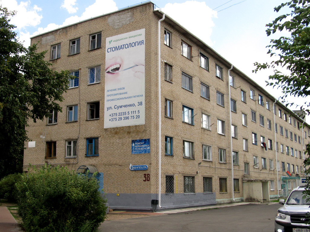 Осиповичи, Улица Сумченко, 38
