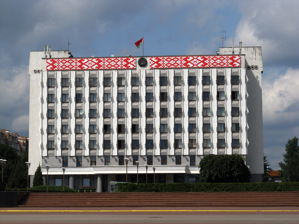 Бобруйск, Площадь Ленина, 1