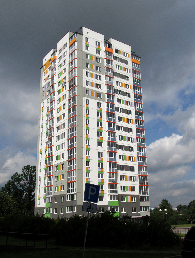 Бобруйск, Улица Максима Горького, 43А