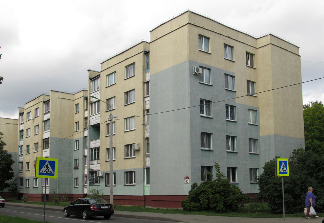 Бобруйск, Улица Гоголя, 60