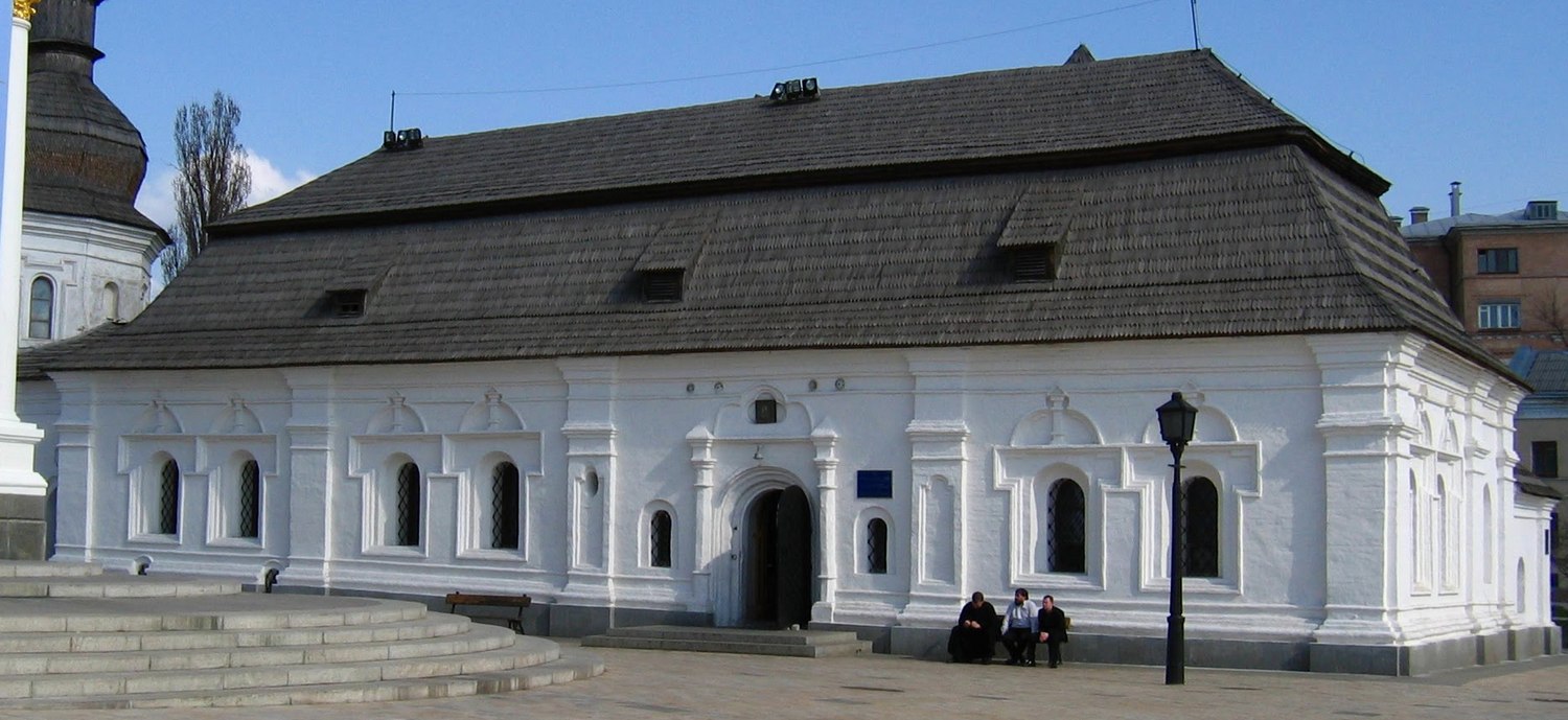 Киев, Трёхсвятительская улица, 6А