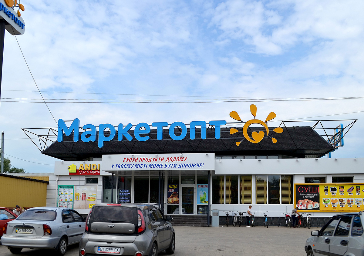 Чутово, Набережная улица, 1А