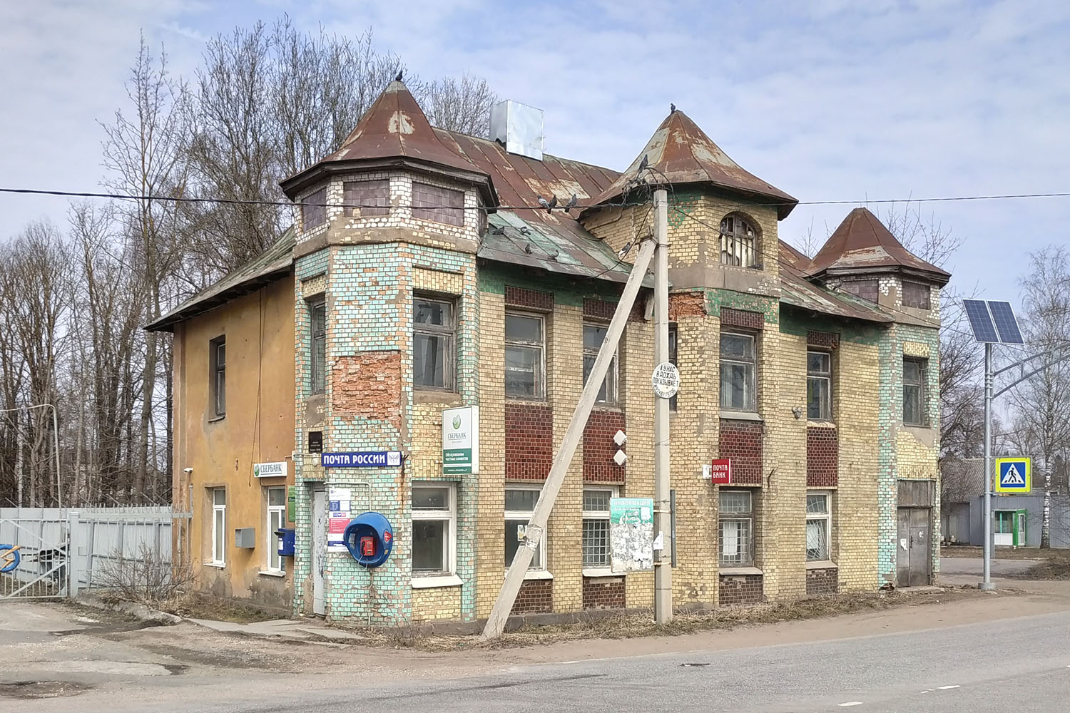 Кикерино, Гатчинское шоссе, 27