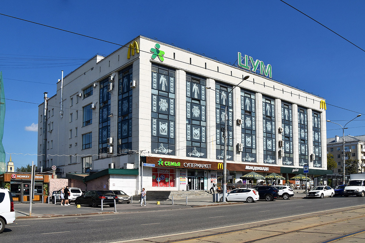 Пермь, Улица Ленина, 45 / Комсомольский проспект, 21