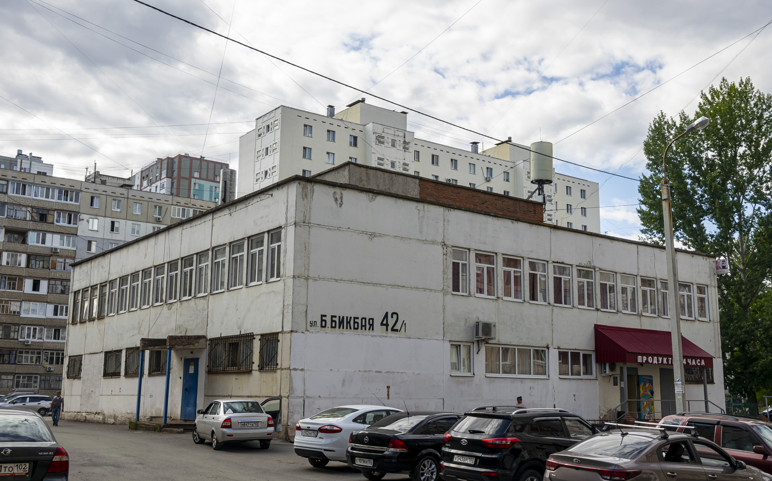 Уфа, Улица Баязита Бикбая, 42/1