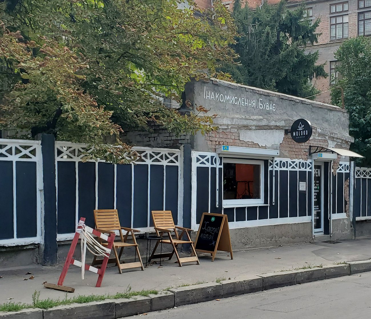 Харьков, Проспект Науки, 5/1