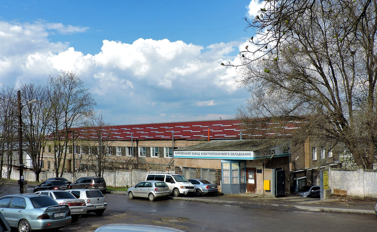 Харьков, Улица Рылеева, 52