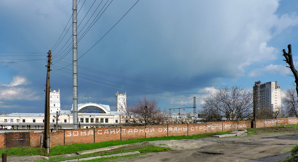 Харьков, Привокзальная площадь, 1. Харьков — Панорамы