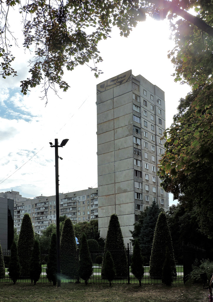 Kharkov, Полевая улица, 2 (п. 1); Полевая улица, 4