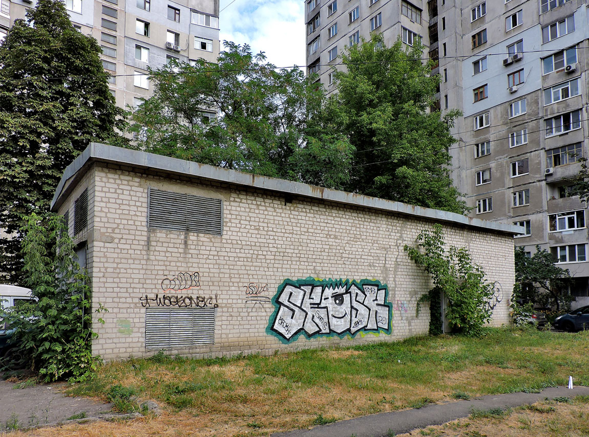 Харьков, Полевая улица, 4*