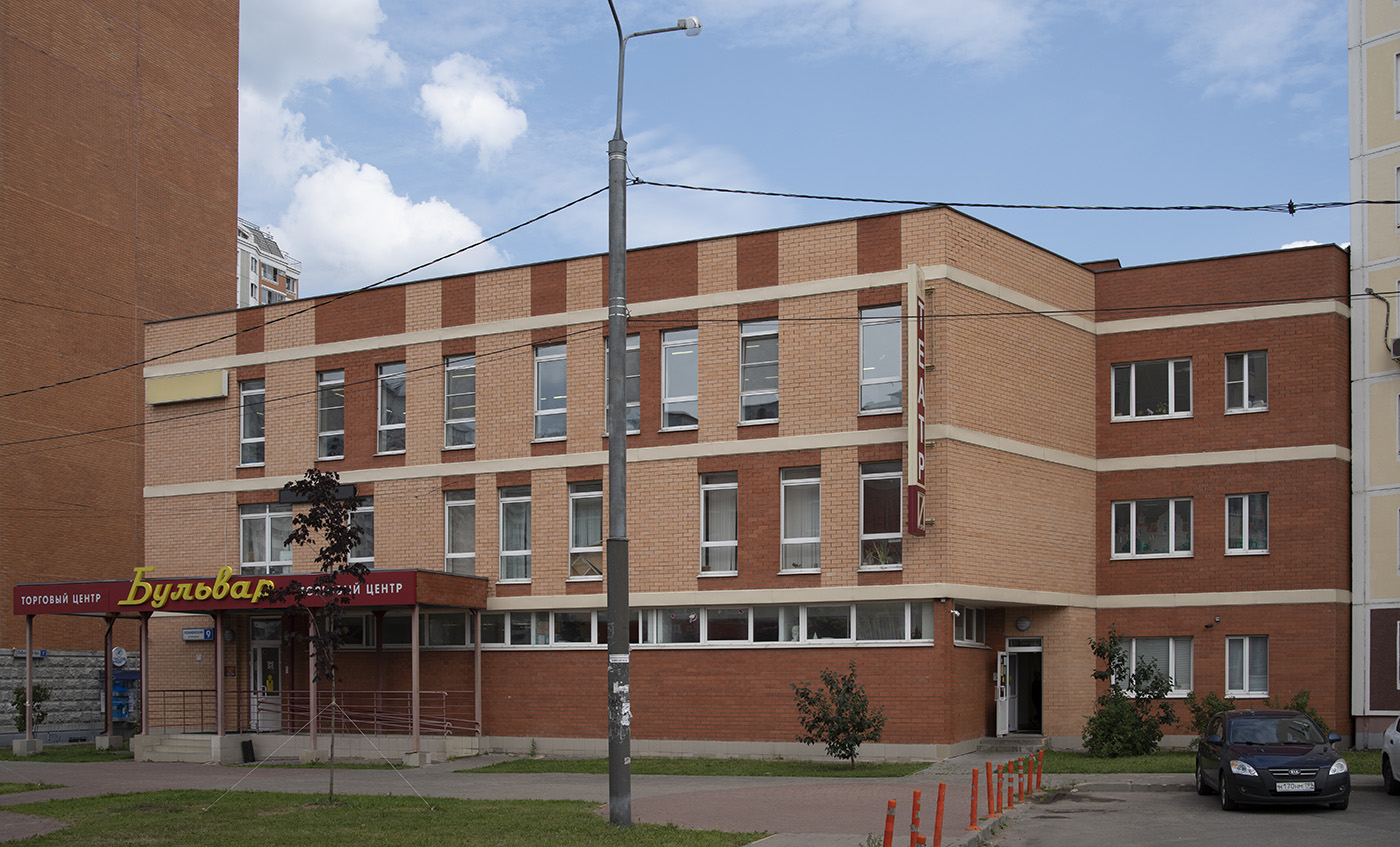 Лобня, Лобненский бульвар, 9