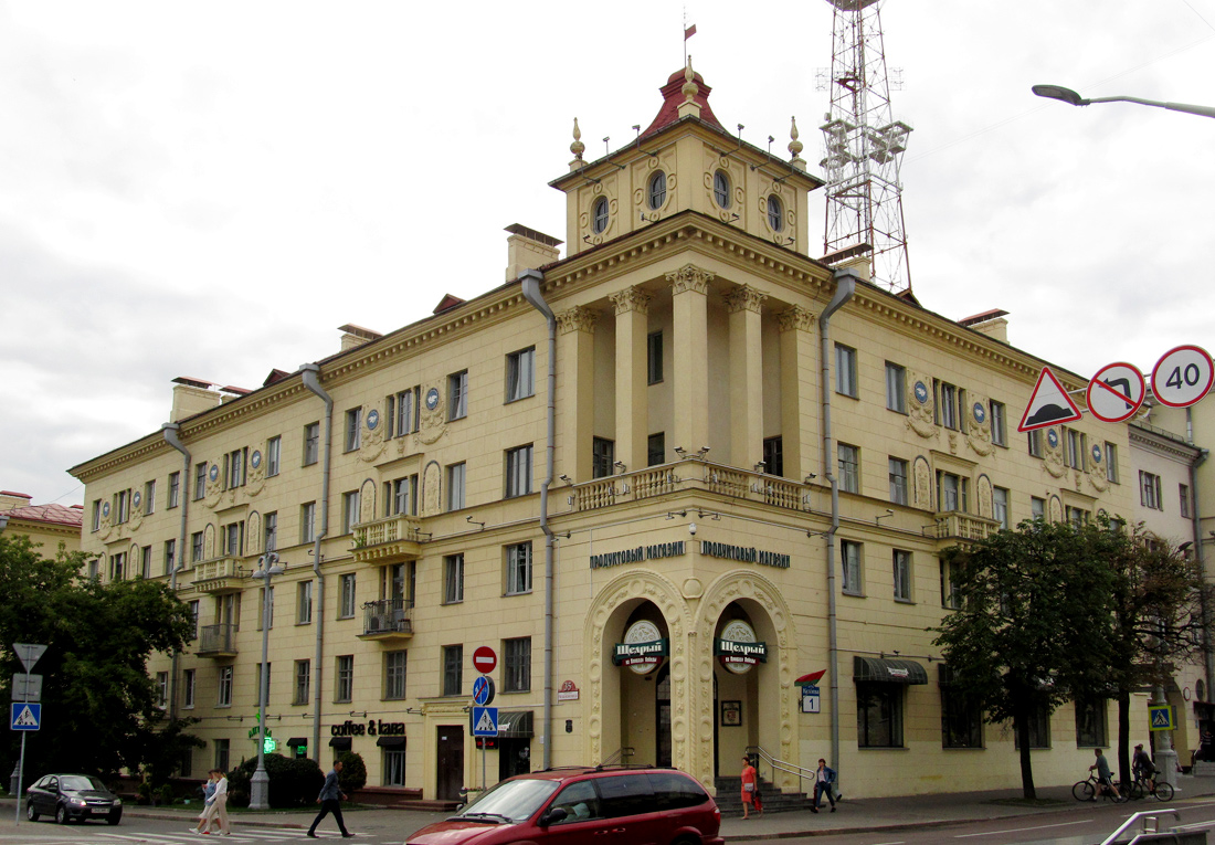 Минск, Проспект Независимости, 35 / Улица Киселёва, 1