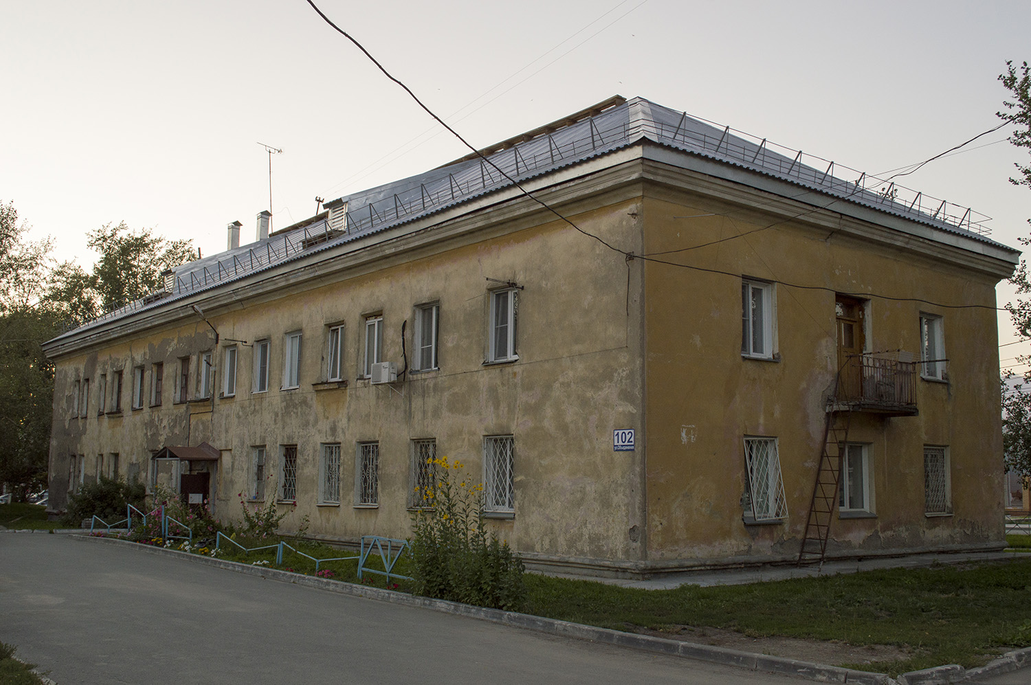 Новосибирск, Улица Объединения, 102