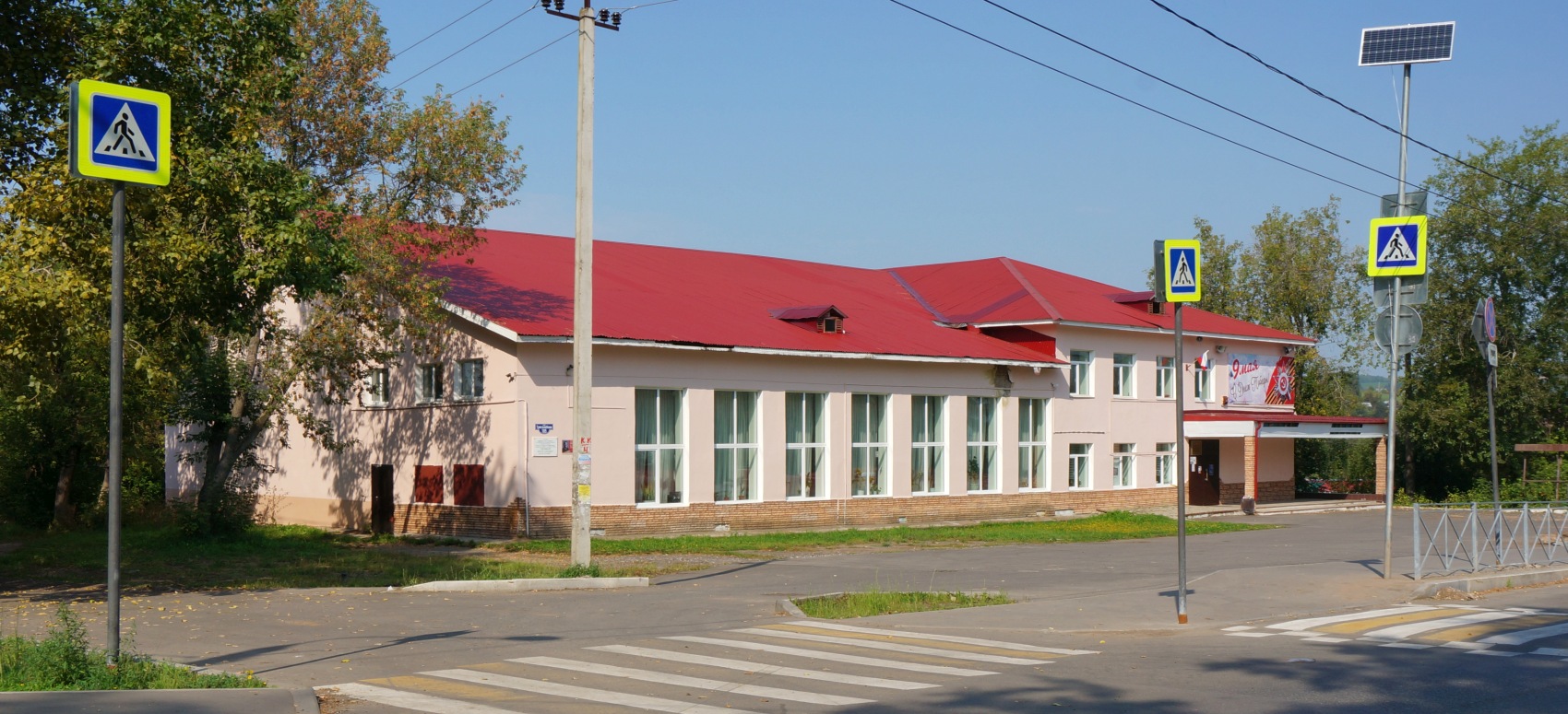 Пермь, Улица Трясолобова, 105
