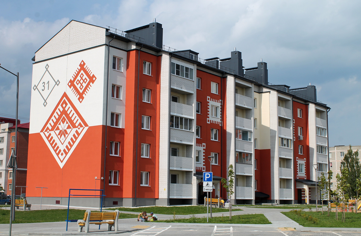 Берёза, Улица Владимира Ленина, 31