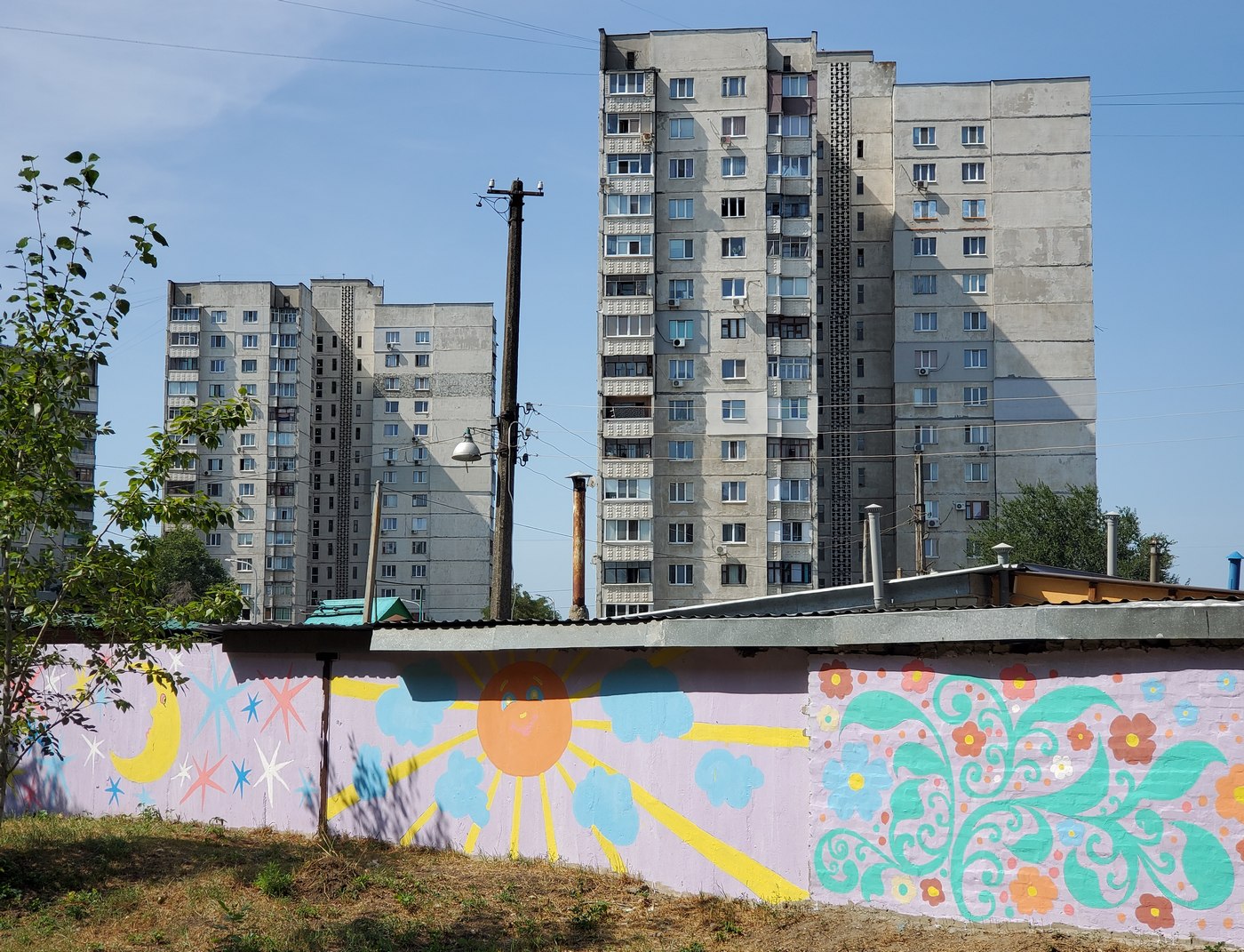 Харкiв, Улица Северина Потоцкого, 34А; Улица Северина Потоцкого, 34Б