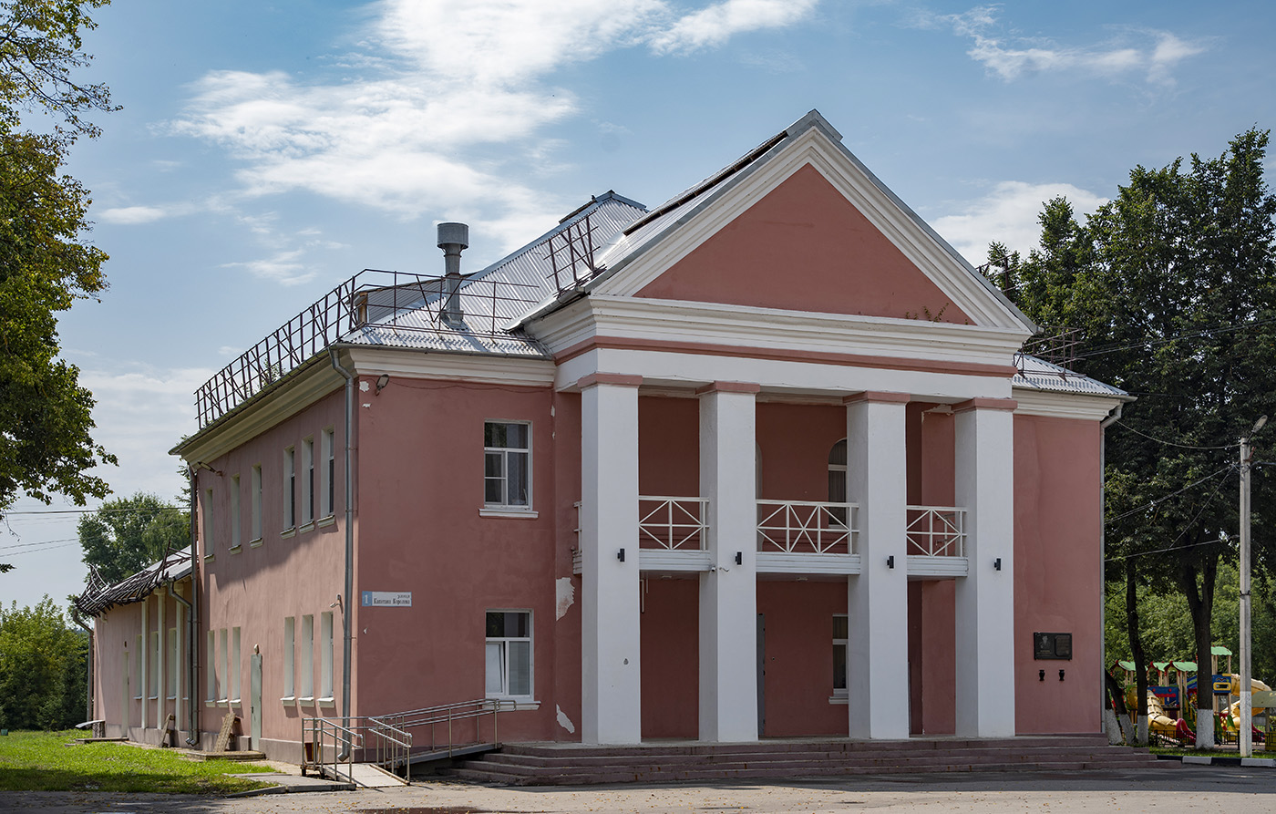 Балабаново, Улица Капитана Королёва, 1