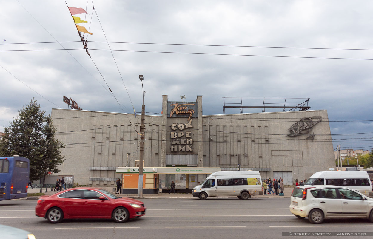Иваново, Шереметевский проспект, 85