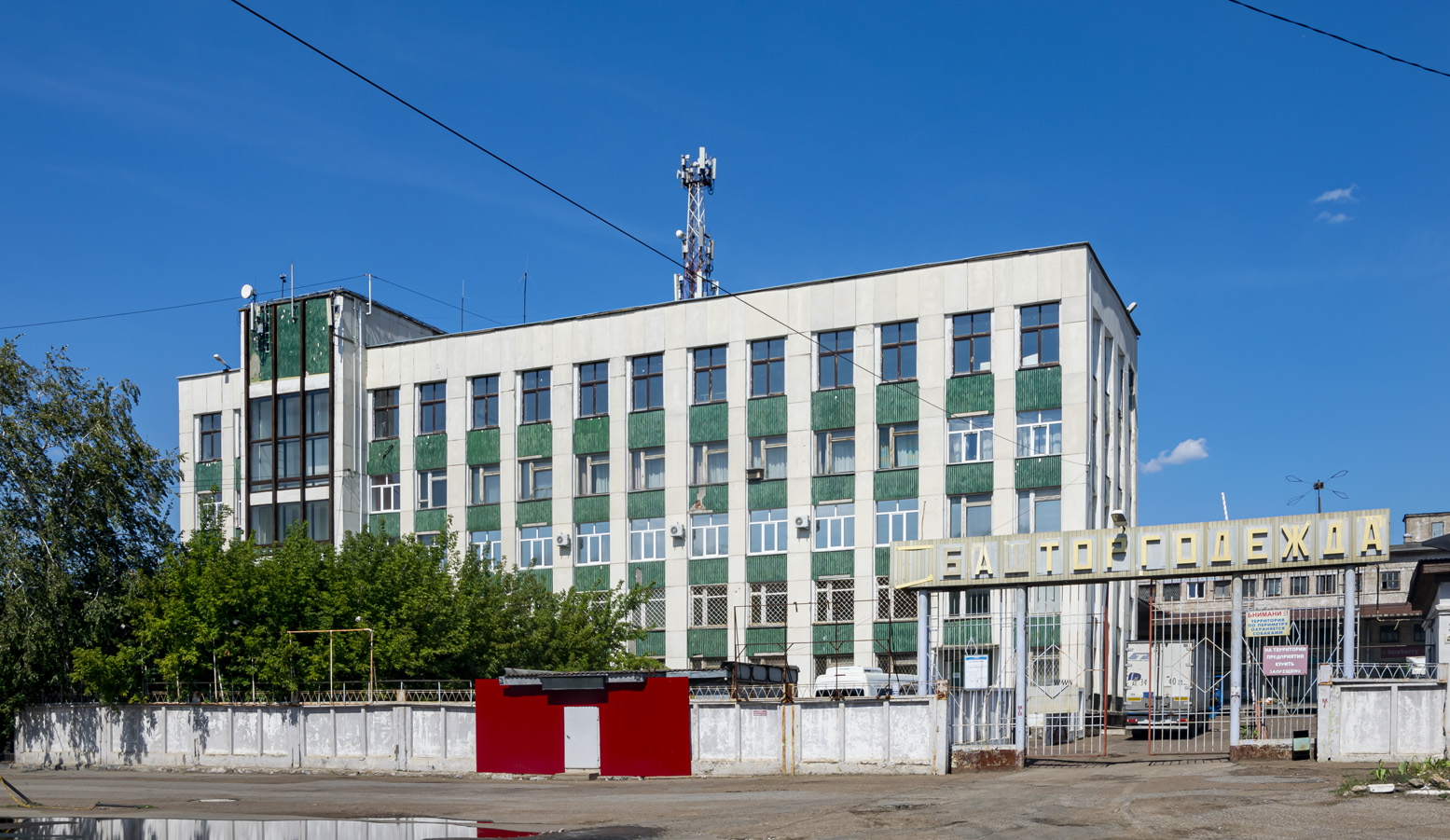 Уфа, Индустриальное шоссе, 37