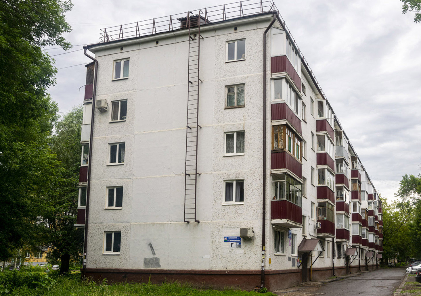 Уфа, Интернациональная улица, 91/1