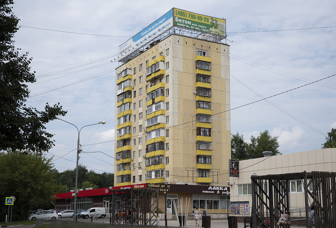 Лобня, Улица Ленина, 31