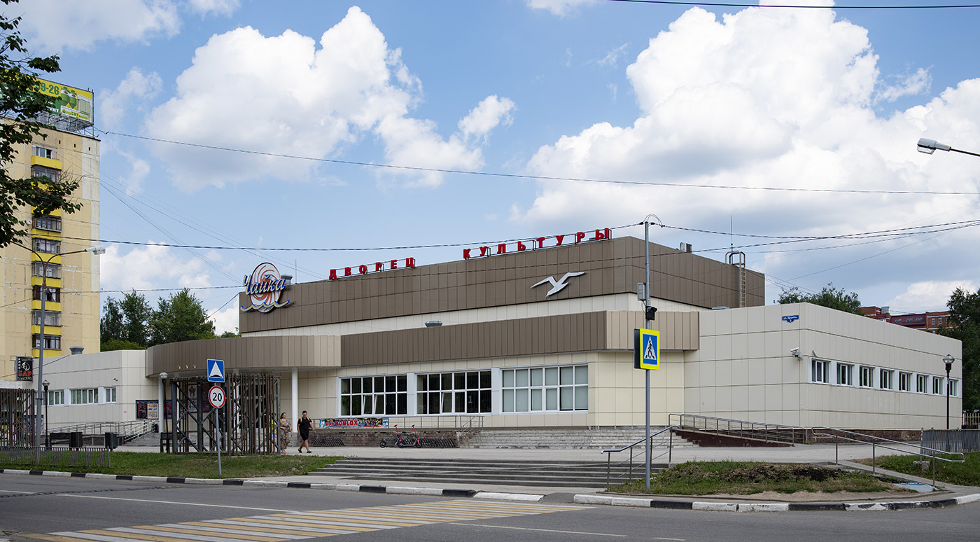 Lobnya, Улица Дружбы, 3