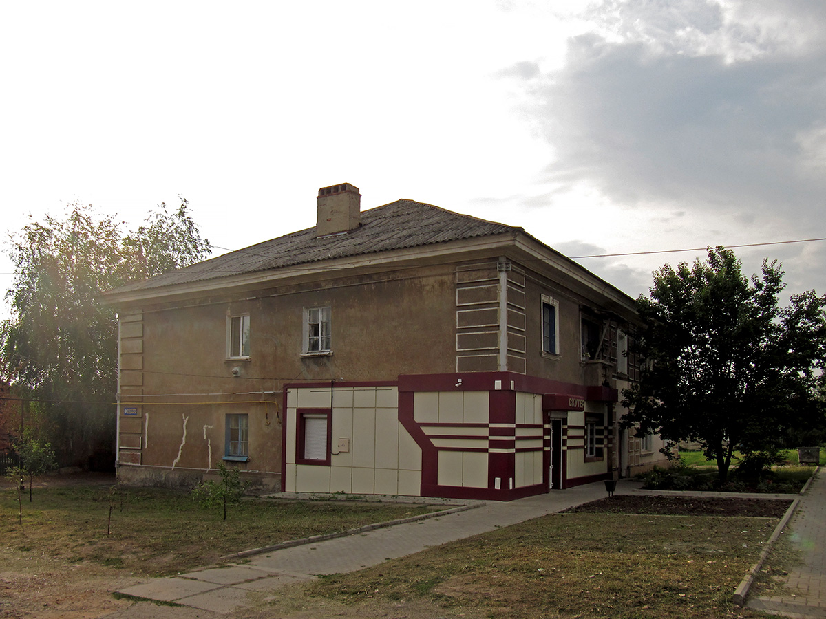 Артемівськ, Советская улица, 87А