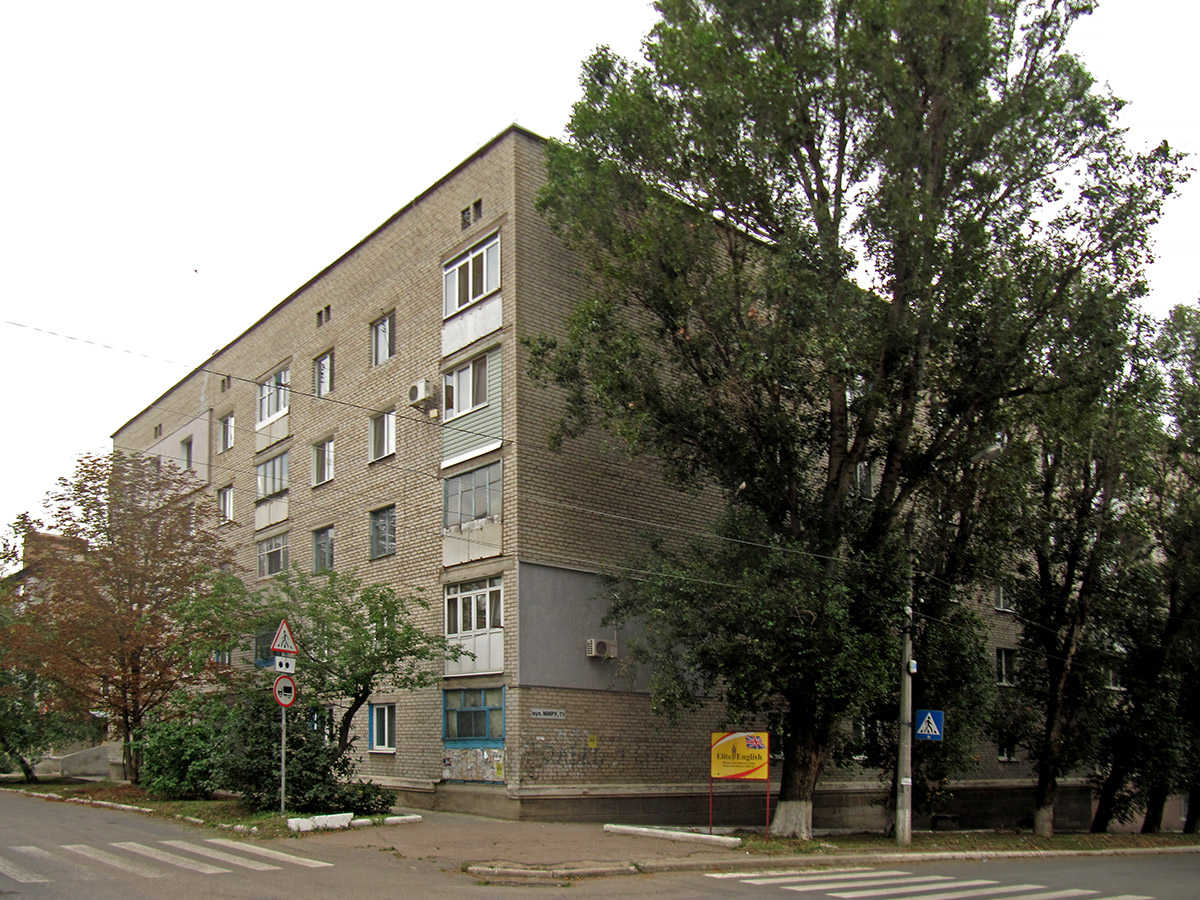 Артёмовск, Улица Артёма, 71