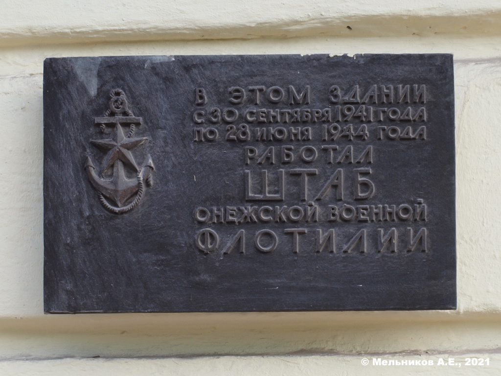Vytegra, проспект Ленина, 62. Please create new gallery