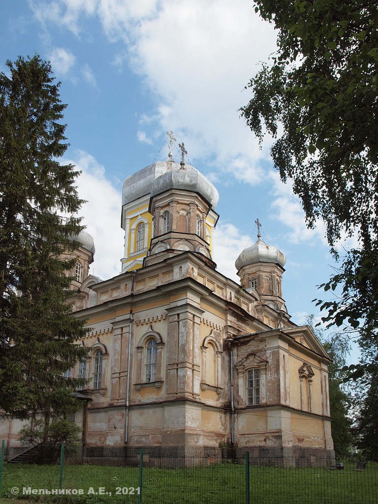 Вытегра, Советская улица, 1А