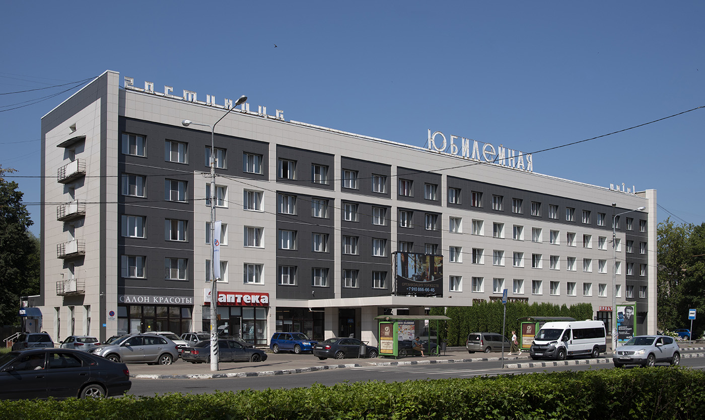 Обнинск, Проспект Ленина, 57