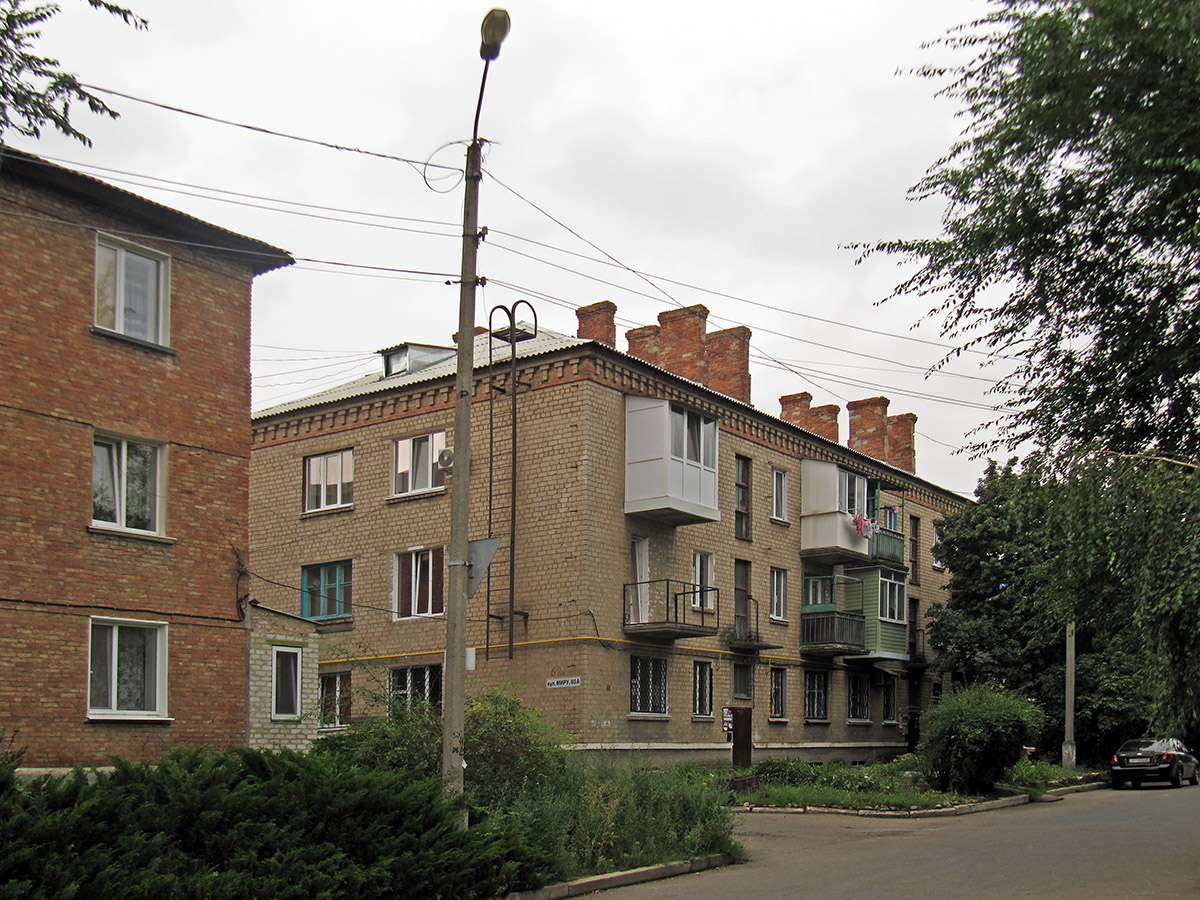 Артёмовск, Улица Мира, 62А