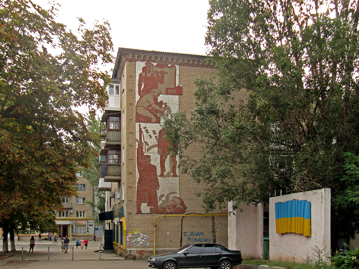 Airtiómovsc, Улица Василия Першина, 1. Монументальное искусство (мозаики, росписи, барельефы, сграфито)