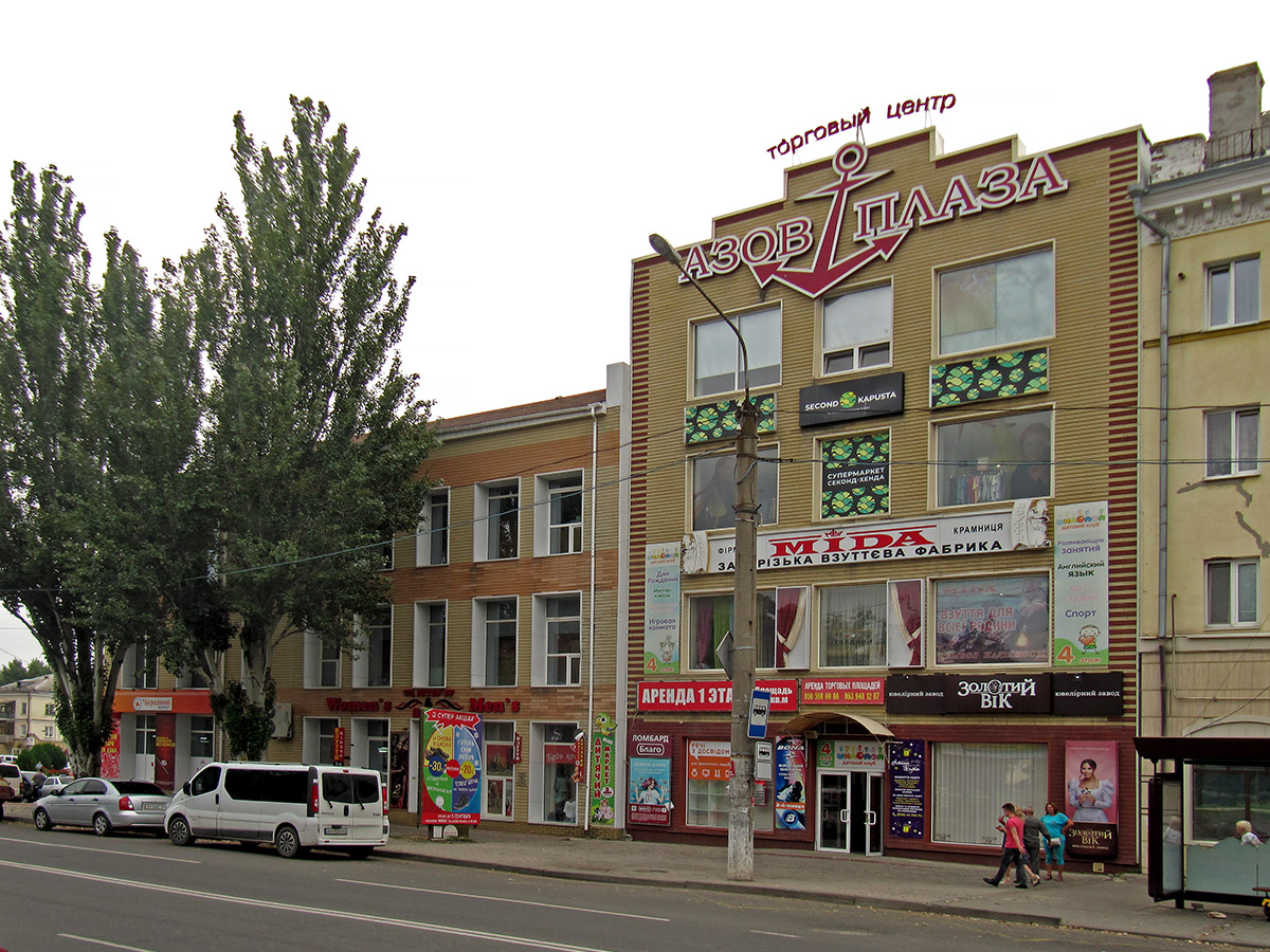 Airtiómovsc, Улица Независимости, 67; Улица Независимости, 69