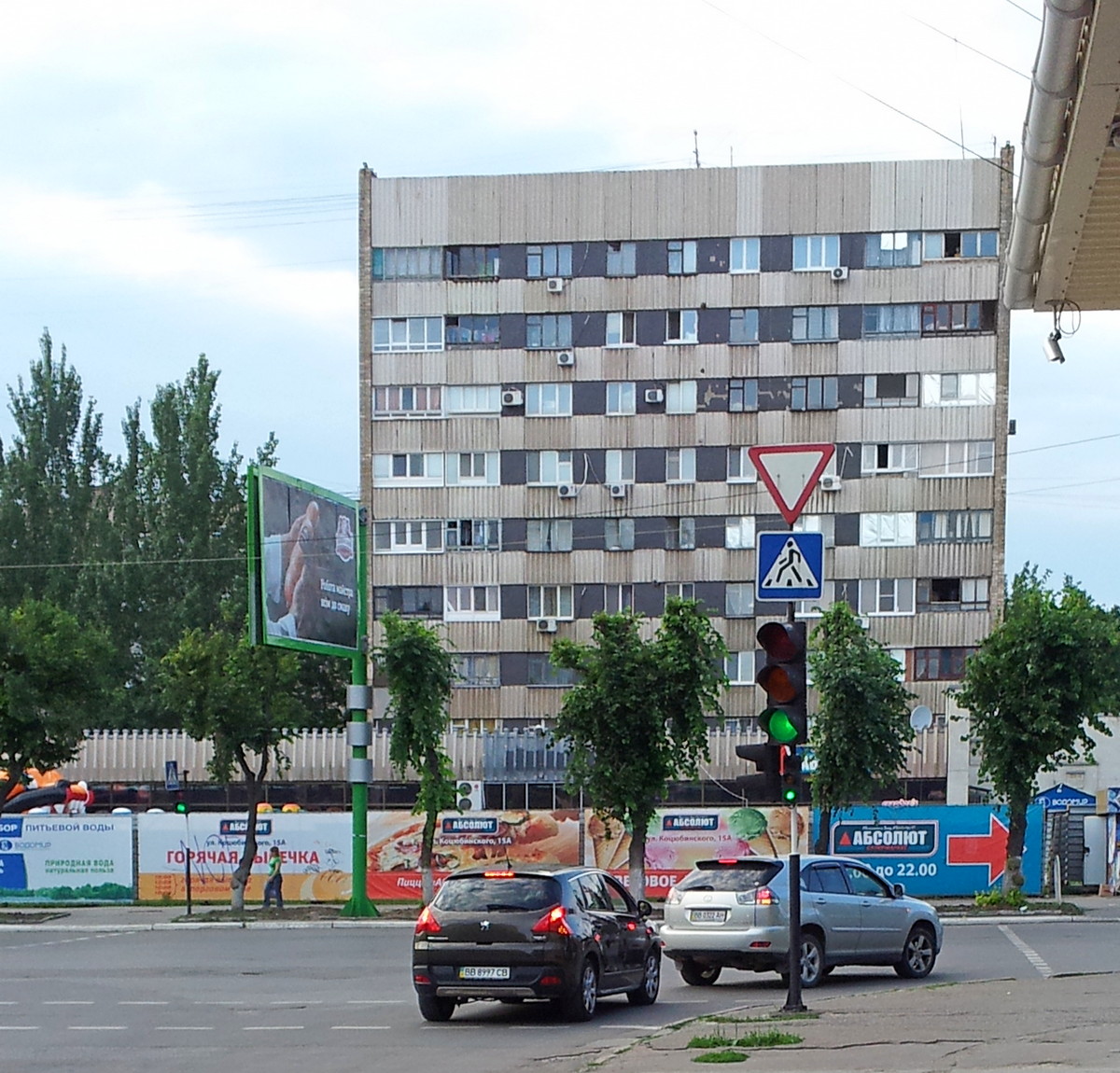 Луганск, Улица Коцюбинского, 15