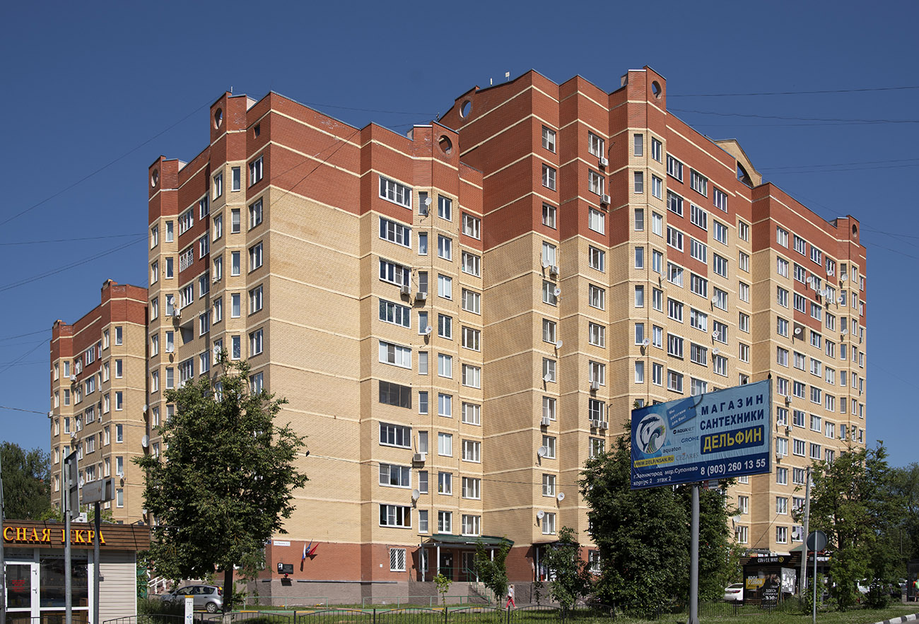 Звенигород, Микрорайон Пронина, 2