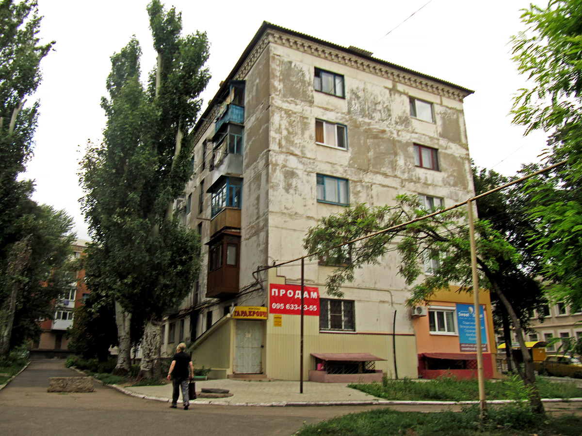 Artjomowsk, Улица Бориса Горбатова, 54