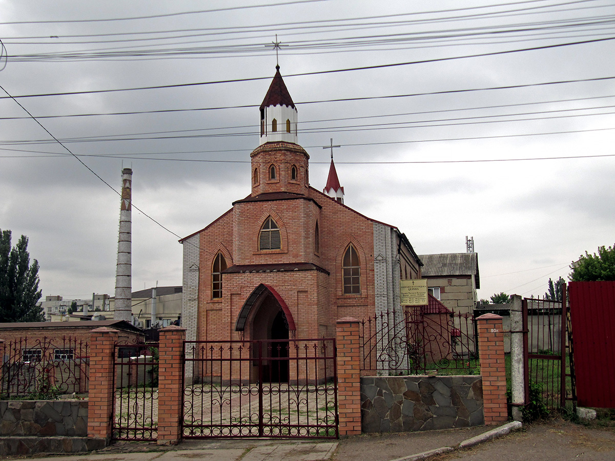 Artiomowsk, Улица Циолковского, 30