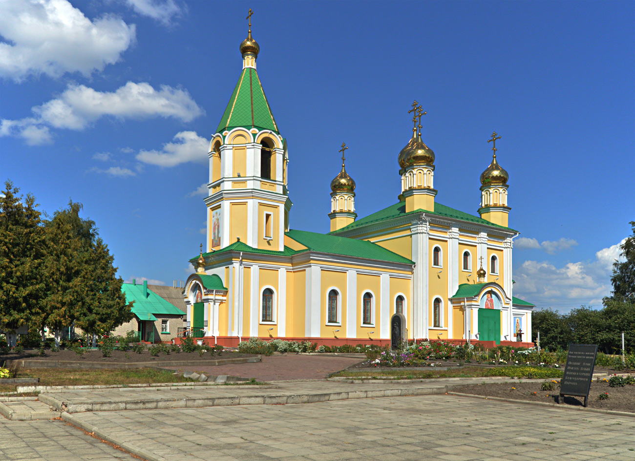 Солнцевский район, прочие н. п., с. Зуевка, Центральная улица, 6