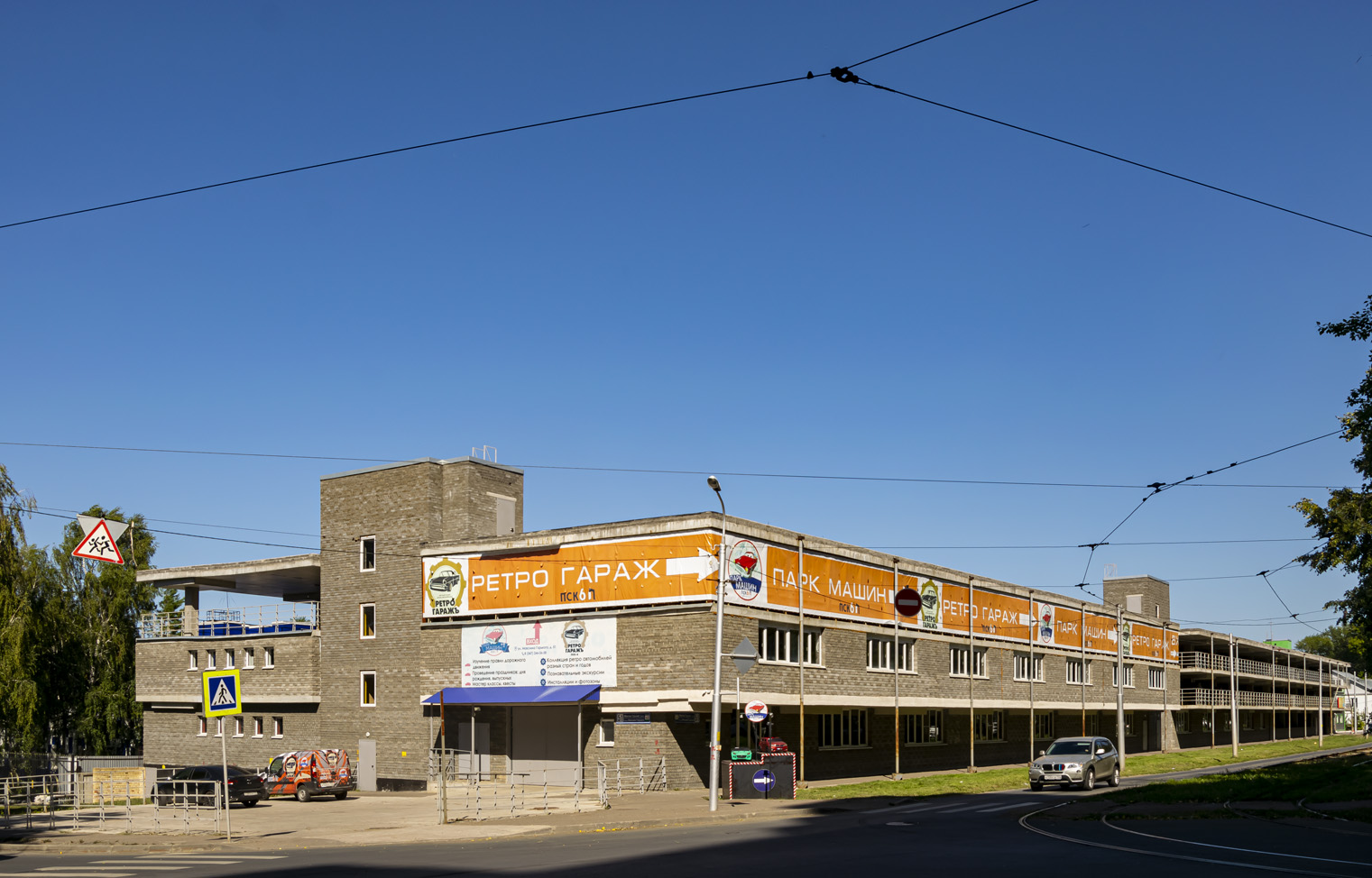 Уфа, Улица Максима Горького, 51