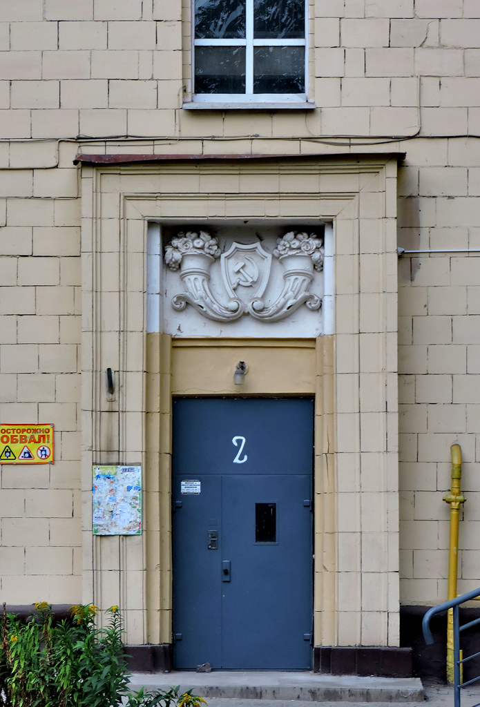 Kharkov, Проспект Героев Харькова, 96а