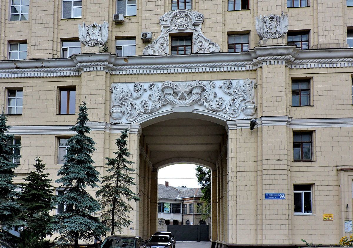 Charków, Проспект Героев Харькова, 96а