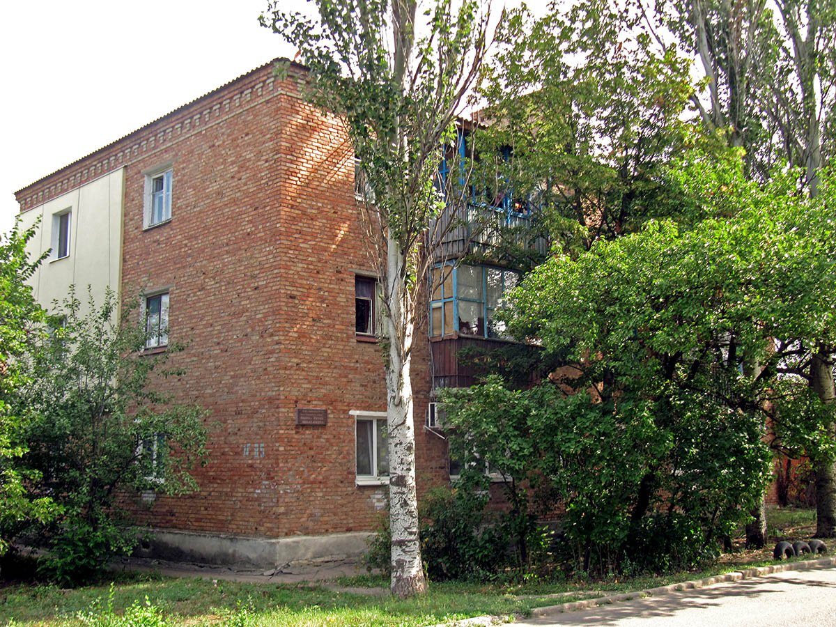 Артёмовск, Улица Чайковского, 85
