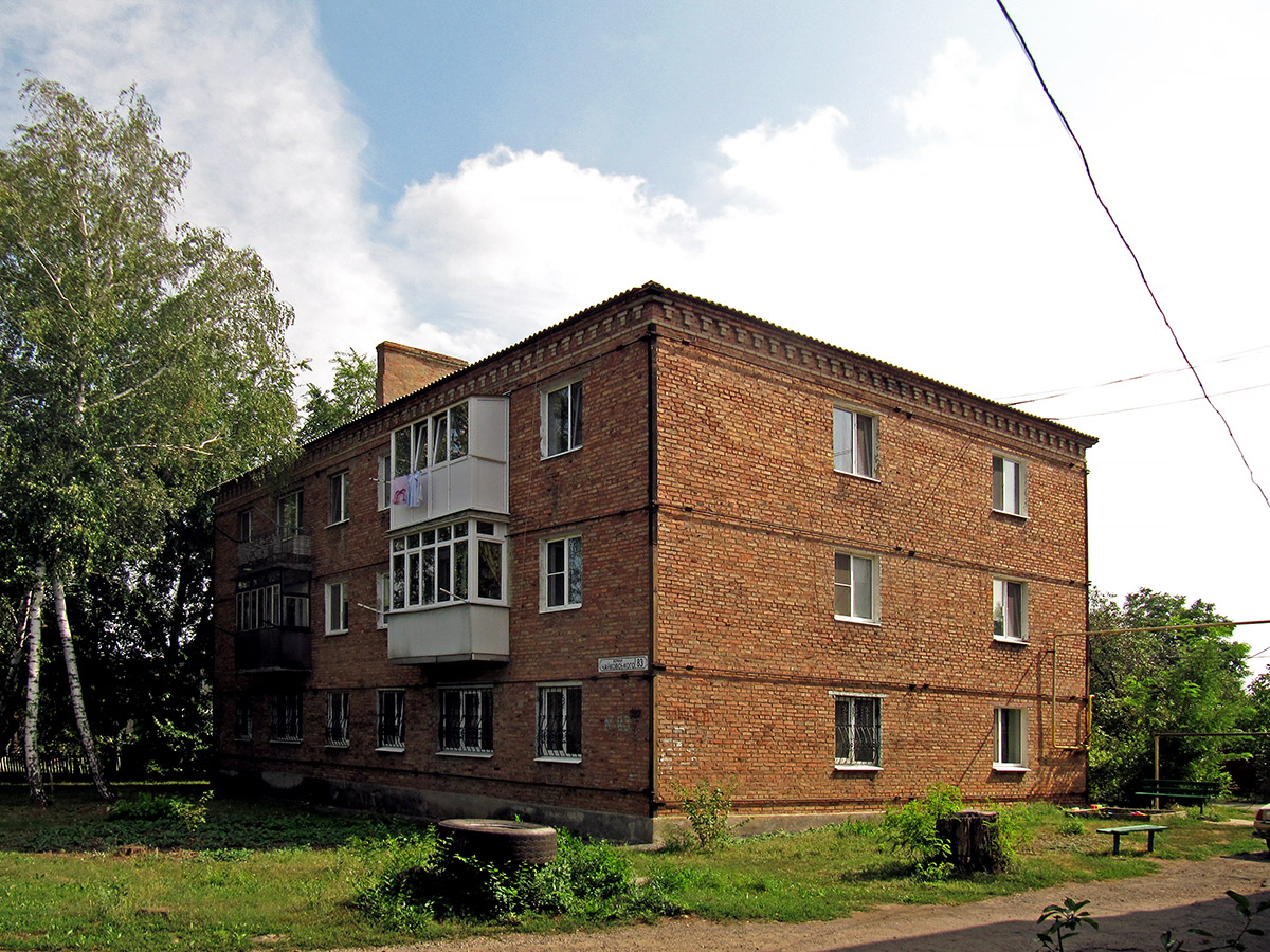Артёмовск, Улица Чайковского, 83