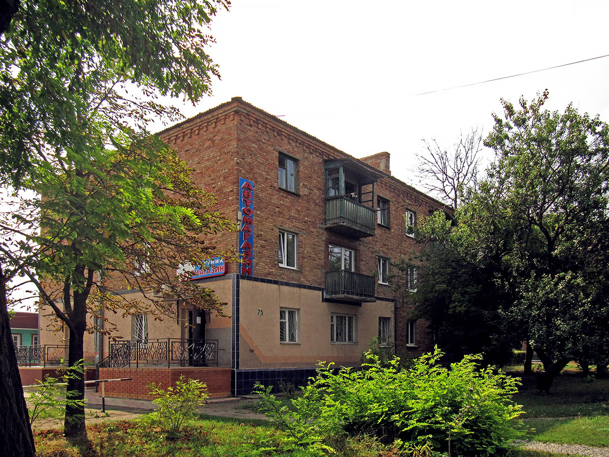 Artjomovsk, Улица Чайковского, 75