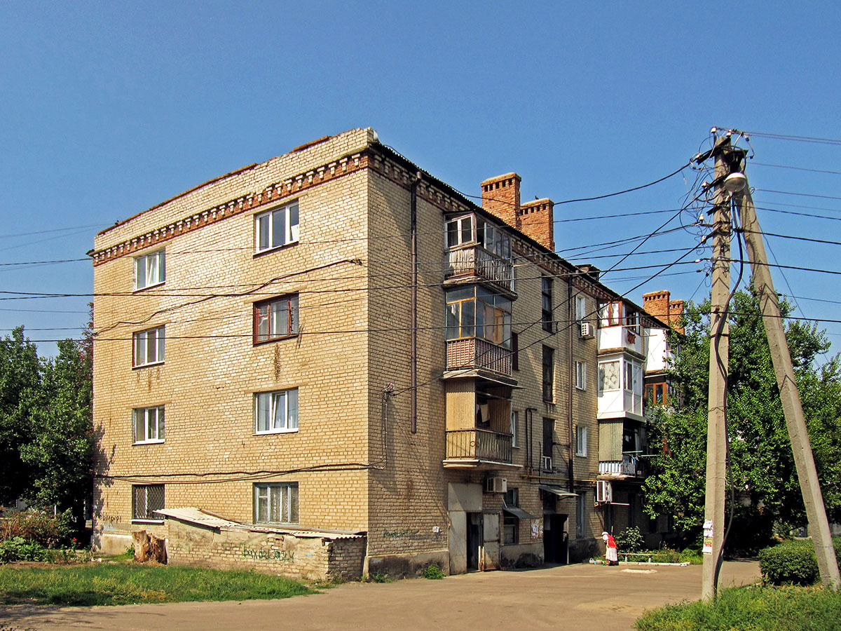 Артемівськ, Улица Космонавтов, 3