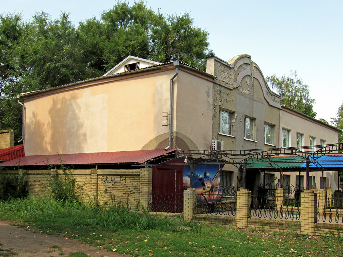 Артёмовск, Улица Носакова, 2