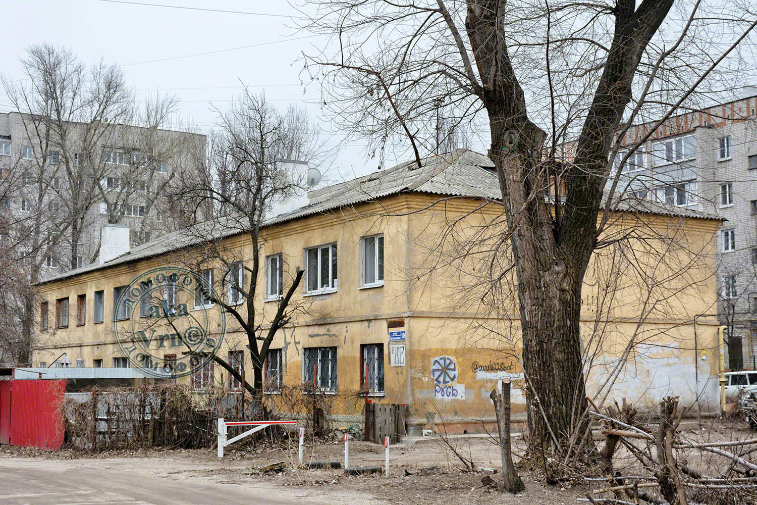 Воронеж, Улица Артамонова, 10