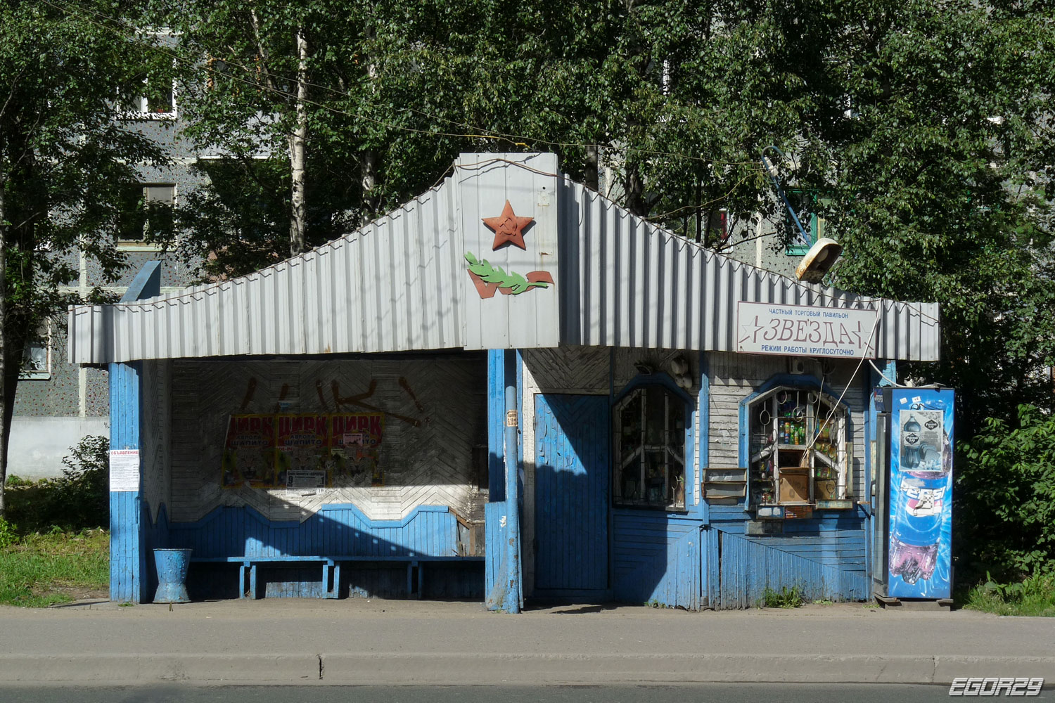 Архангельск, Ленинградский проспект, 115*