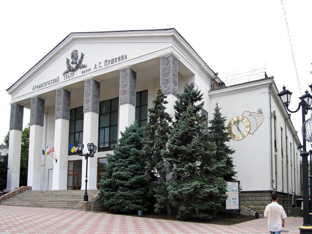 Керчь, Улица Ленина, 46